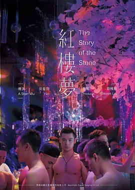 春天不回来海报